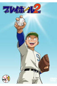 楽天ブックス プレイボール2nd Vol 1 出崎哲 前田賢一朗 Dvd 楽天ブックス プレイボール2nd Vol 1 出崎哲 前田賢一朗 Dvd